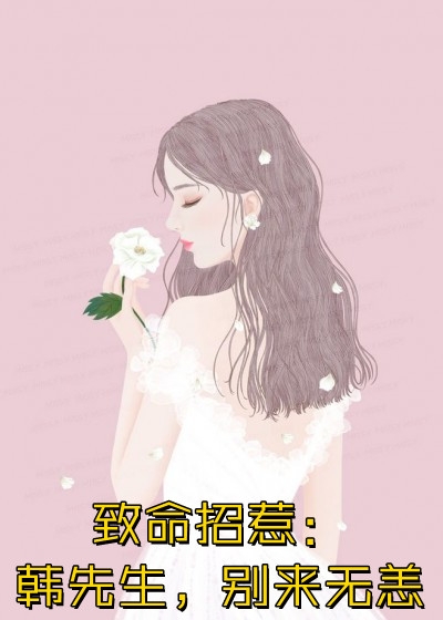 远房表弟盗用我账号，我反手送他进局子