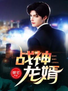 投身忘川后，抽我仙髓的地府阎君自废修为