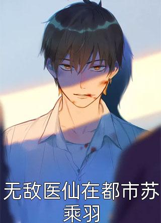 烟雨袅袅故人难新