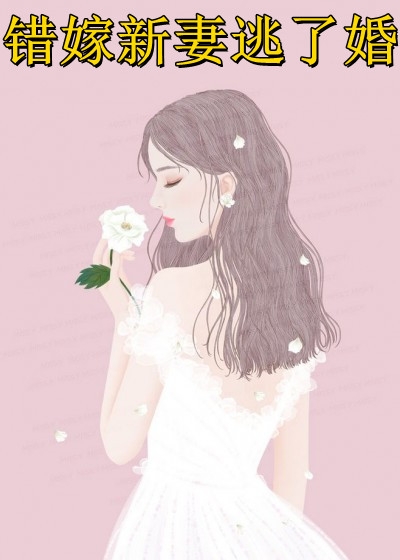 未婚夫帮真千金引流，害我丧命直播间