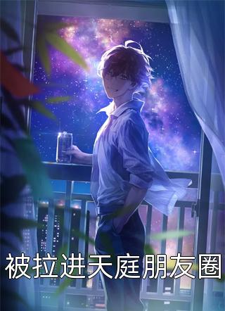 考编政审时被告知我还是未婚，可我已经结婚三年了