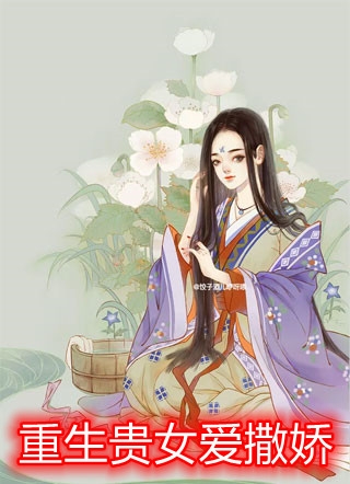 假孕婆婆