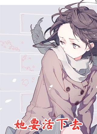 烟花燃尽再无人间