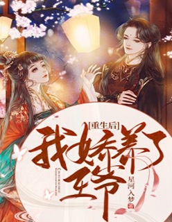 装穷后老婆把自己作死了