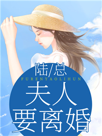 女友以命相救，我却果断悔婚