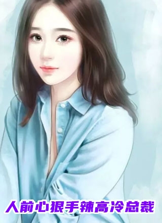 丈夫的机器人