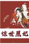 漫天烟花尽消散