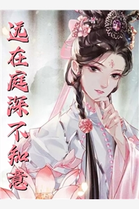 妈妈去世后，我成了下一个背尸女