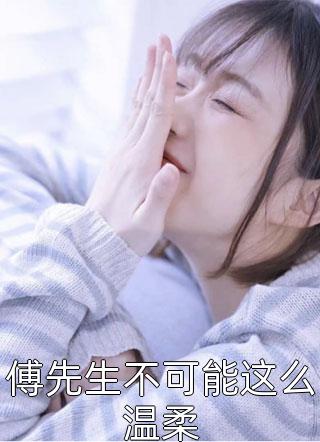 过往皆错付