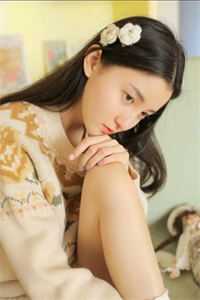 未婚新娘