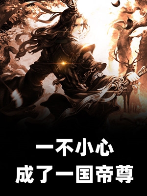 他们把月亮困在一隅