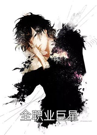 爱意自此散尽