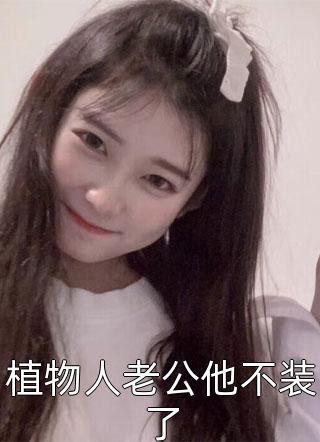 清明节死亡循环