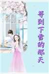 玫瑰之上