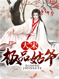 离婚后，总裁前妻追悔莫及