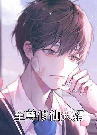 爱似山河无眠