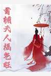 往事追忆成风