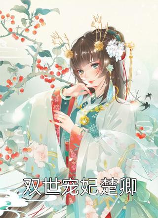第一鉴婿