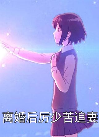所爱皆不得，余生再不见