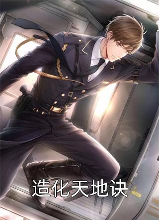 室友送的平安扣
