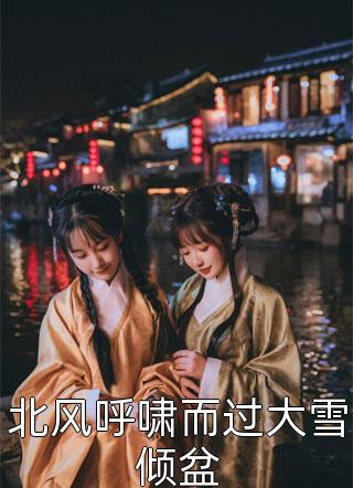 省状元的我没考过学渣表弟