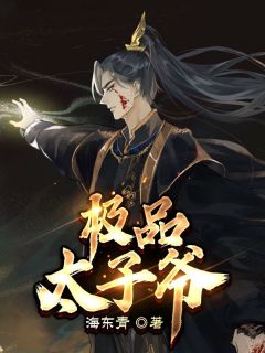 烟月不识人事改，只记山海曾相逢