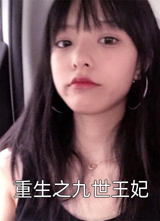 重返五零，脚踹假死的渣男丈夫