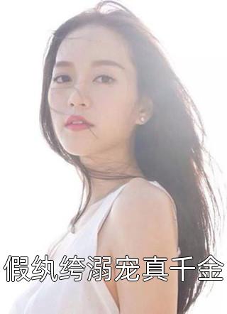 重生后不被老婆吃绝户