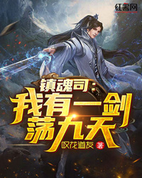 像山风吹走所有哀伤