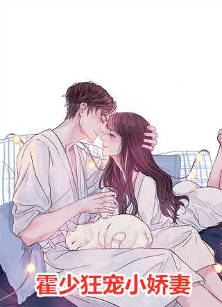 我另觅新主后，他不干了