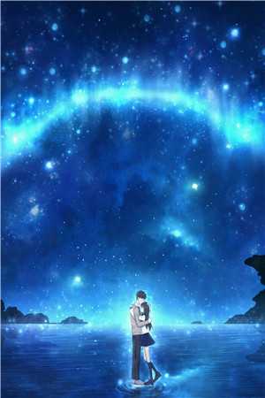新婚之夜，夫君说他失忆了