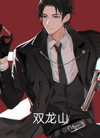 妻子跳海为初恋殉情后，我们重生了