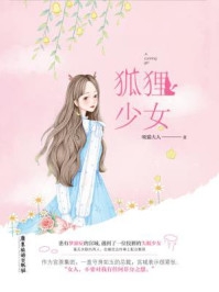 与君初相识