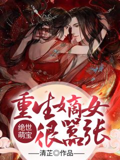 她不曾停止起舞