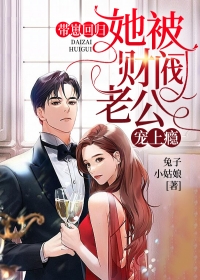 夏洛特神秘