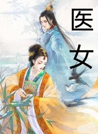 海棠开后却春寒