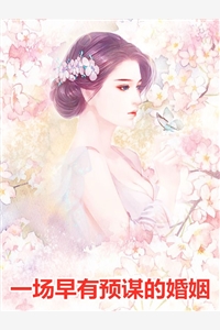 爱恨缠绵终成空