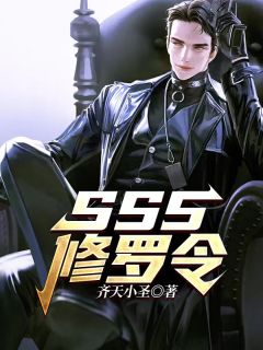 最强战王