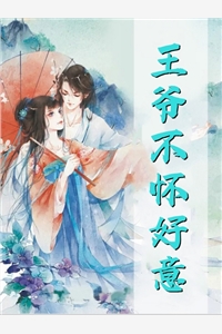 灵车追尾后，我好运爆棚了
