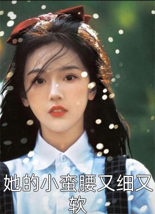 同居一年的竹马，要娶别人了