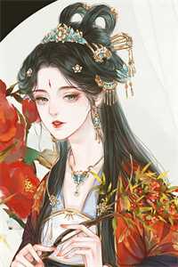 用我的情感交易成功后，她后悔了