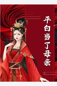 老婆和我一起重回八零，她却转身去追求厂长儿子