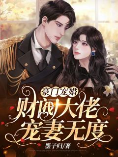 一妃冲天：王爷别耍赖