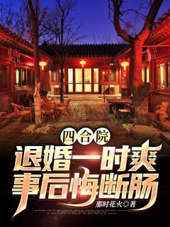 世上再无你