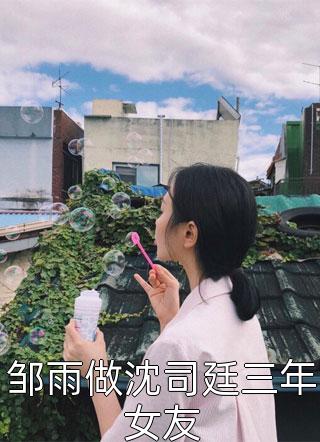 爱意终成往事