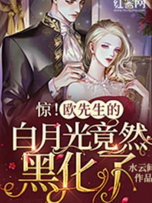 丈夫假死，我照顾婆婆十年却只得到一块钱作