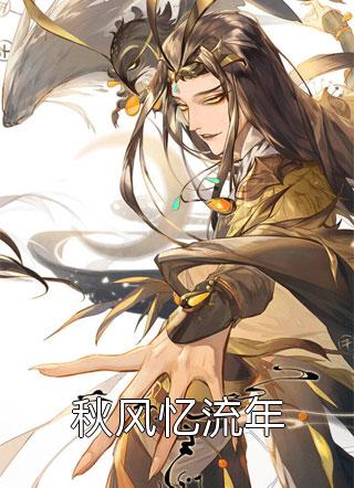 你是我迟开的春天