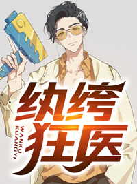 狂暴顾总的试婚萌妻