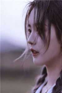 暴君她天生妩媚