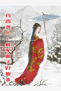 依然一笑做春温